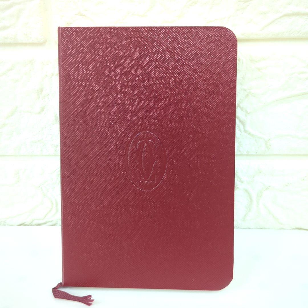 Cartier Book Covers