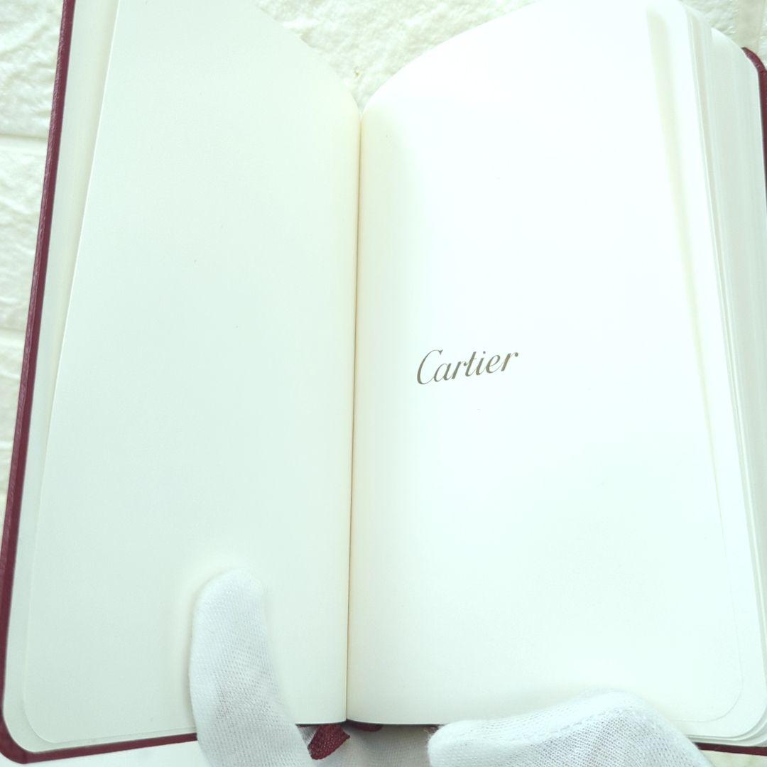 Cartier Book Covers