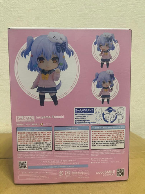Good Smile Company Other 2613