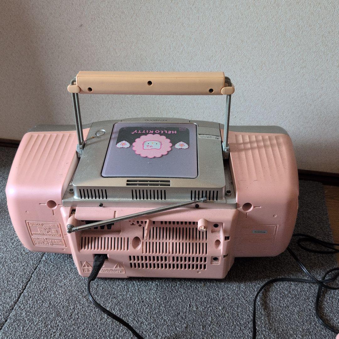 Kenwood Portable Cd Players Md