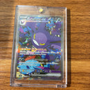 Pok Mon Trading Card Game Ex Sar
