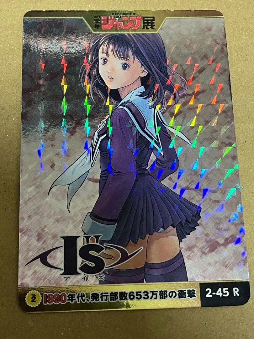 Card Photo Bromide I'S