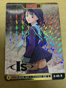 Card Photo Bromide I'S