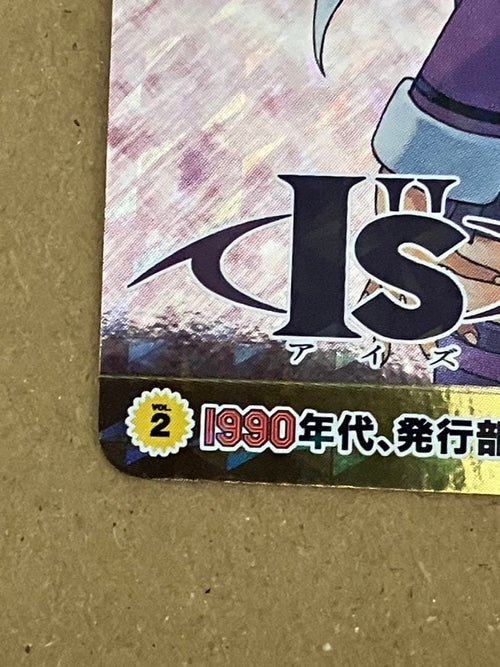 Card Photo Bromide I'S