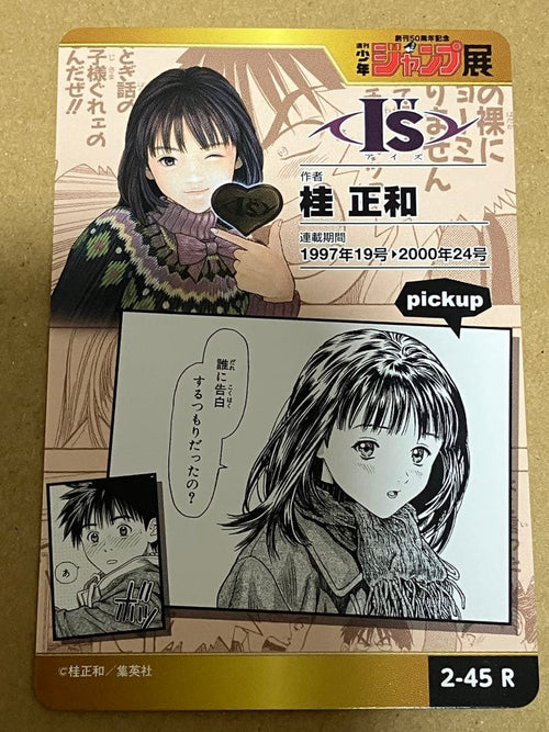 Card Photo Bromide I'S