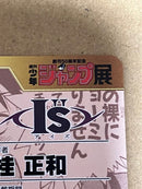 Card Photo Bromide I'S