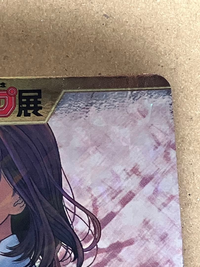 Card Photo Bromide I'S