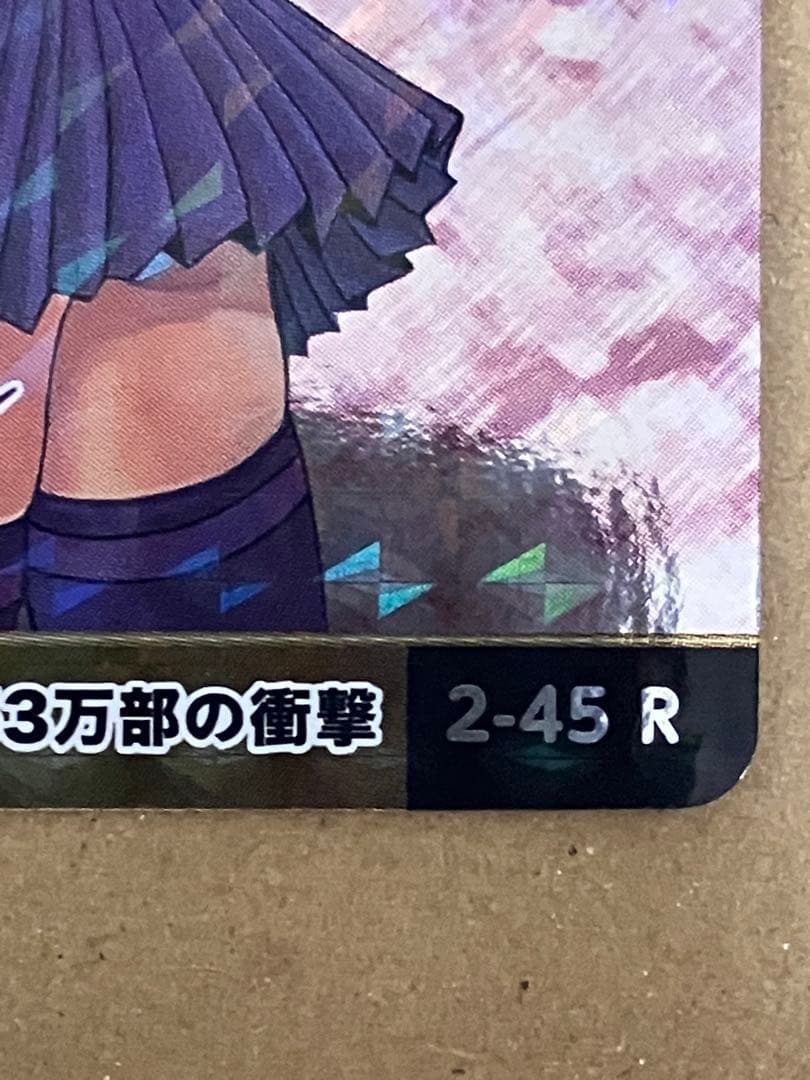 Card Photo Bromide I'S