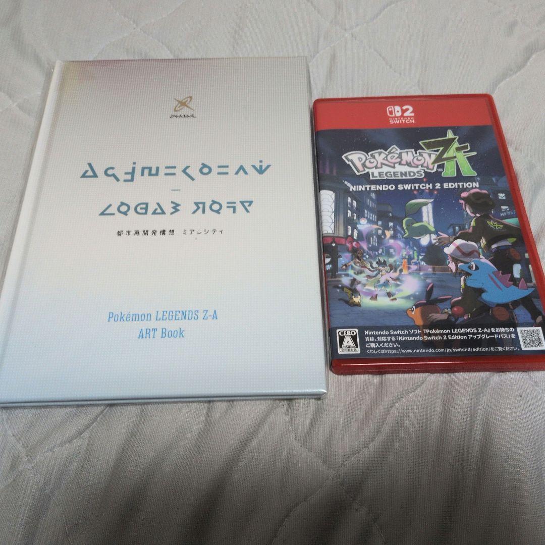 Software (Package Version) Za 2