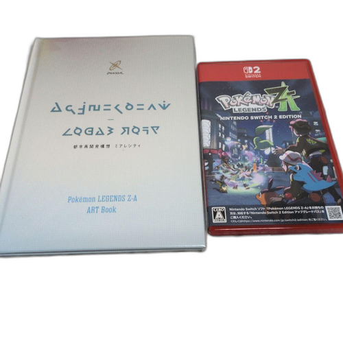 Software (Package Version) Za 2