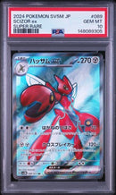 Pok Mon Trading Card Game Psa10 Sr