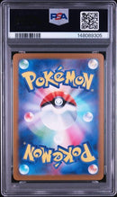 Pok Mon Trading Card Game Psa10 Sr