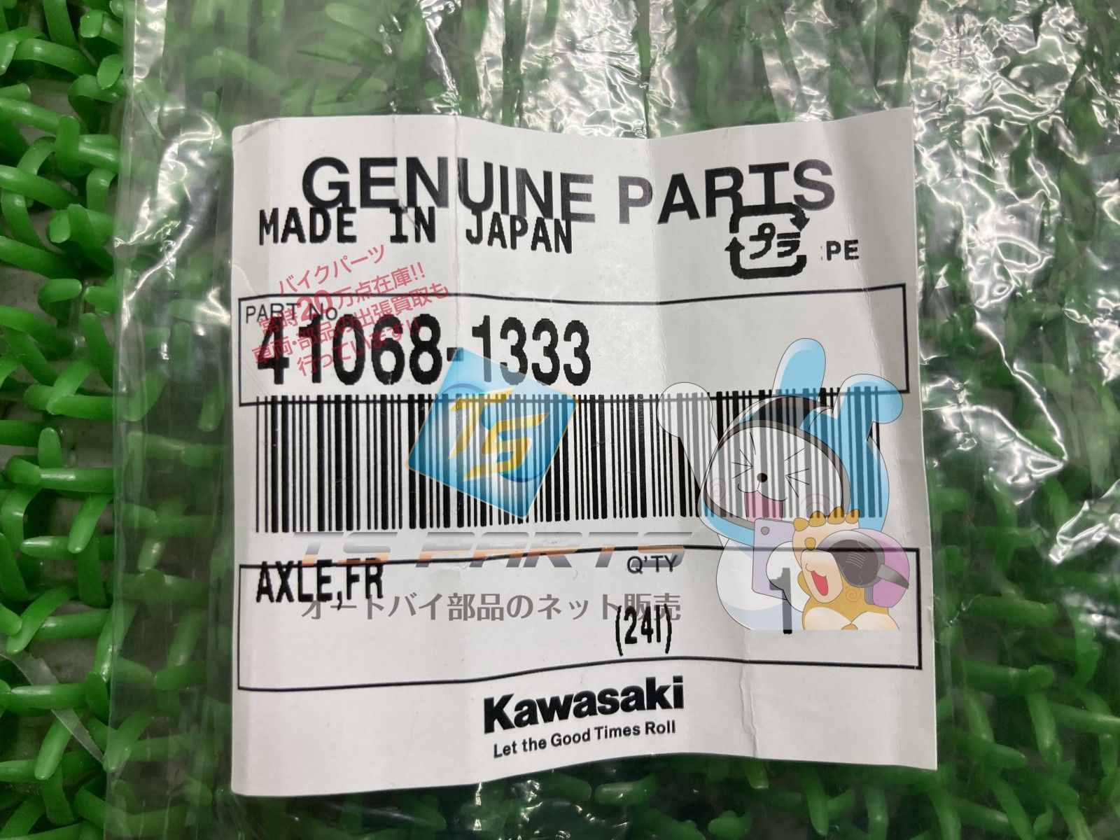 Kawasaki Others Klx125 D 125 Kx100 Kx80 Genuine 30