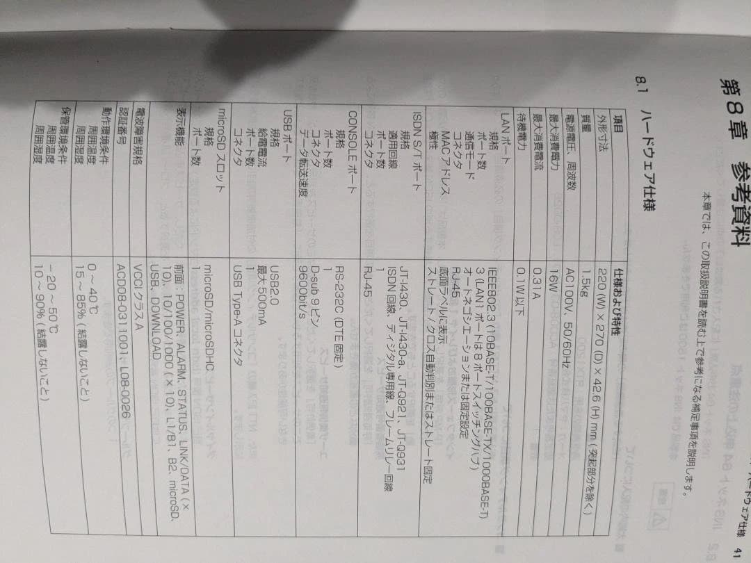 Other Yamaha Rtx1200 Vpn