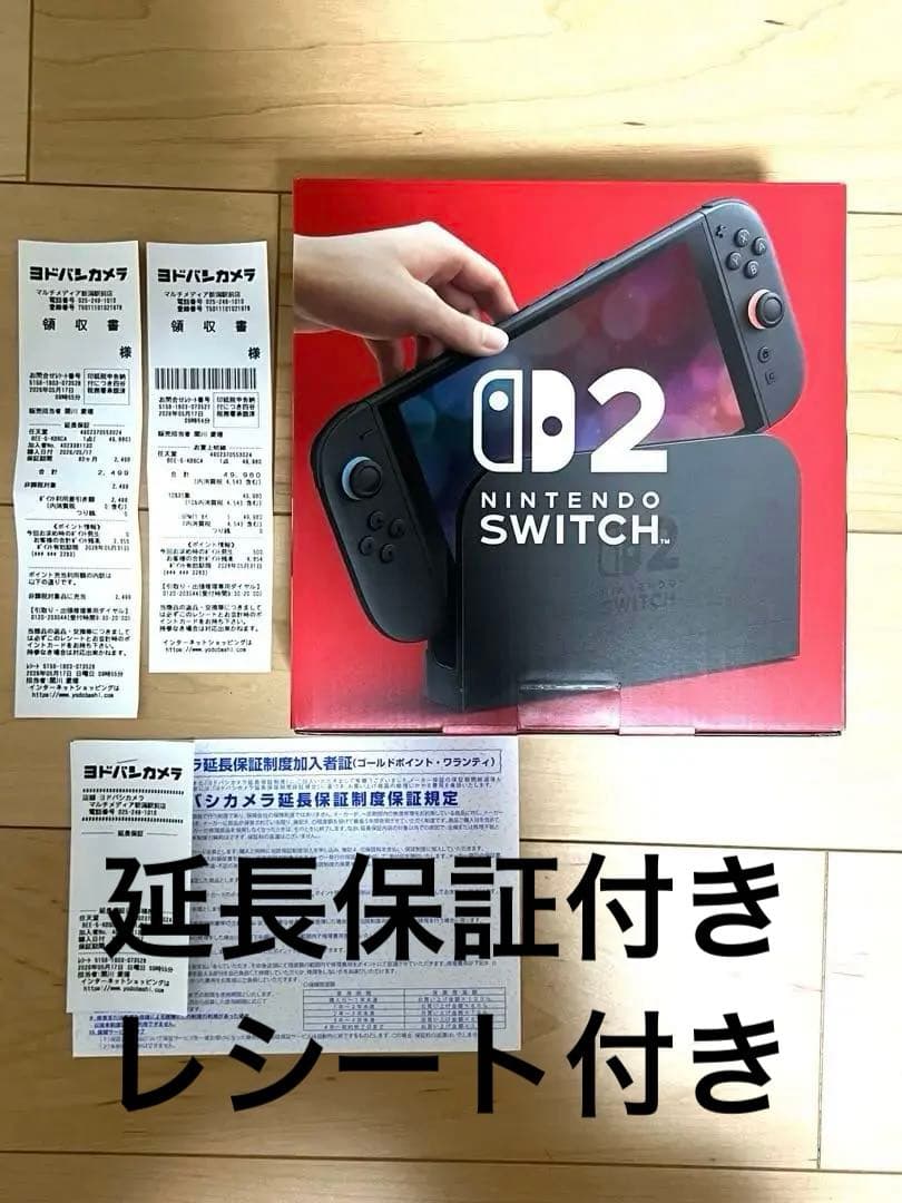 Consoles Nintendo Switch2