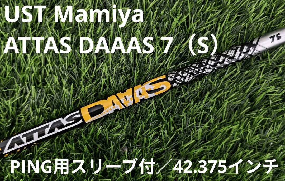 Others Attas Daaas7(S)Ping 42.375 5W/3W/ Dw
