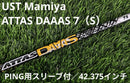 Others Attas Daaas7(S)Ping 42.375 5W/3W/ Dw