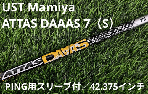 Others Attas Daaas7(S)Ping 42.375 5W/3W/ Dw