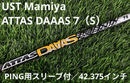 Others Attas Daaas7(S)Ping 42.375 5W/3W/ Dw