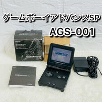 Gameboy Advance Consoles (Game Boy Sp) Ags-001