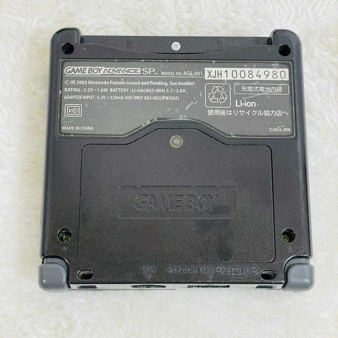 Gameboy Advance Consoles (Game Boy Sp) Ags-001