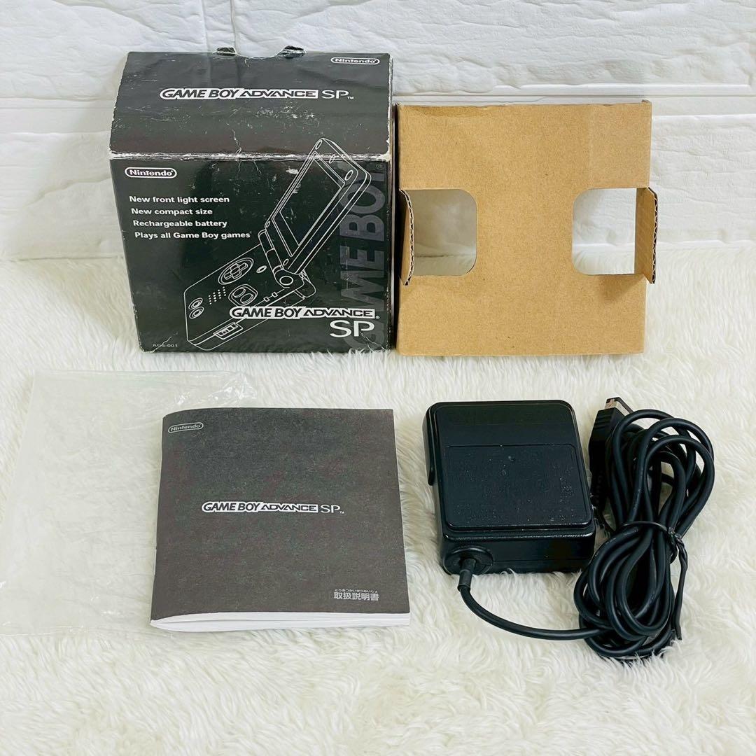 Gameboy Advance Consoles (Game Boy Sp) Ags-001