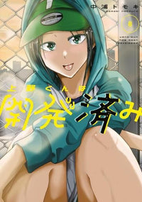 Youth Manga (1-8