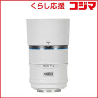 Sirui Others F1.2 Aps-C X/ Fujifilm 75As12X-W-Jp