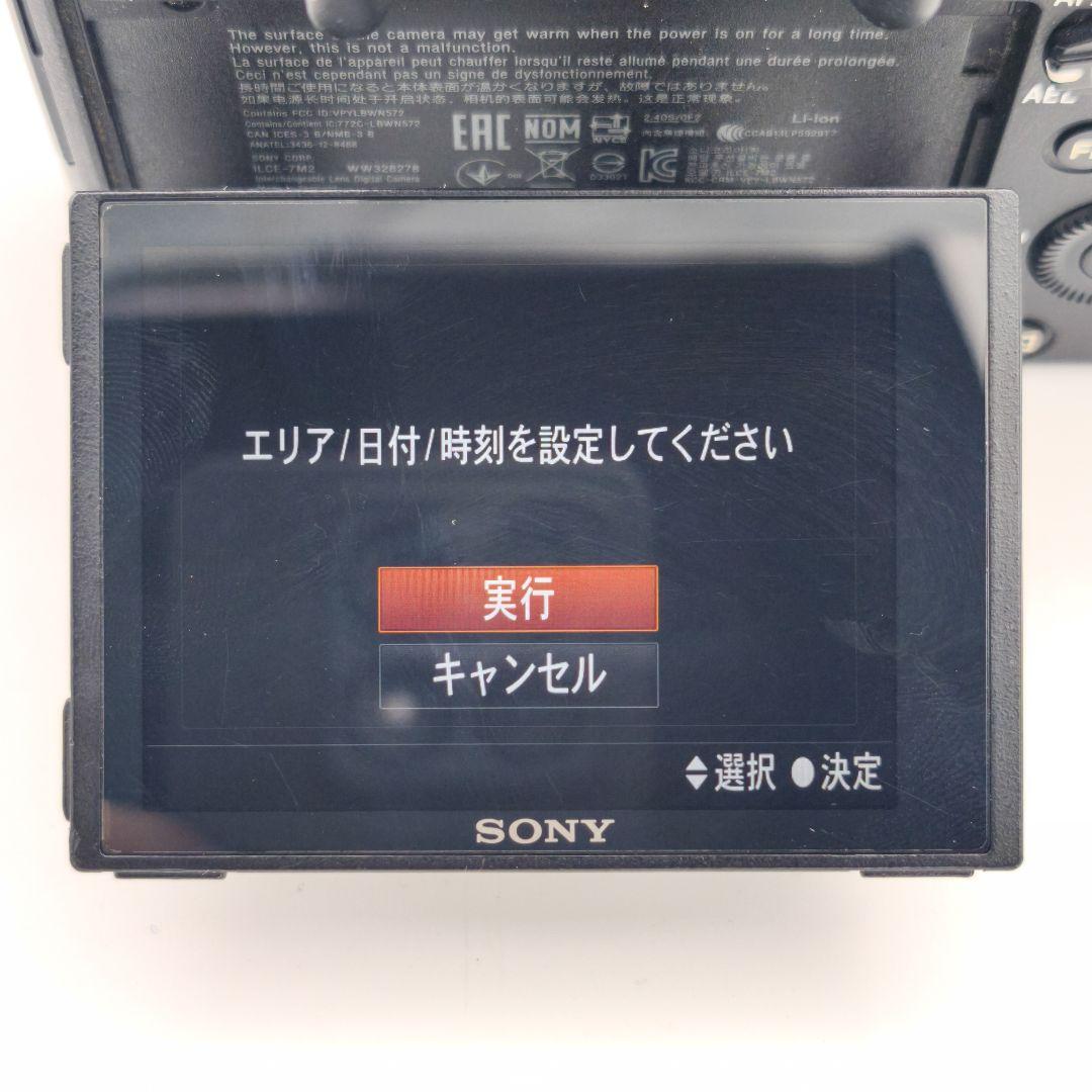 Sony Digital Slrs 7Ii