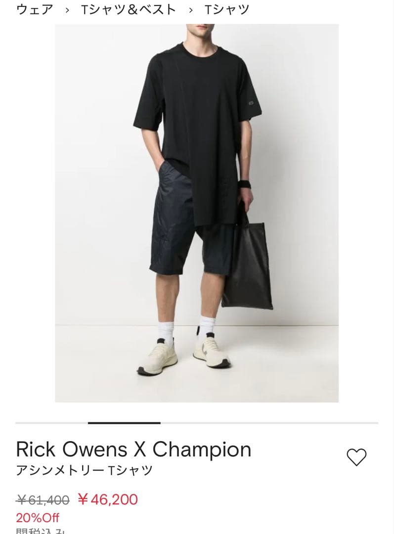 T-Shirts Rick Owens X Champion T M