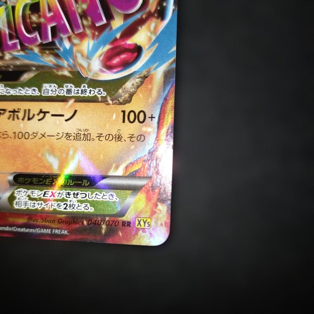 Pok Mon Trading Card Game M Ex