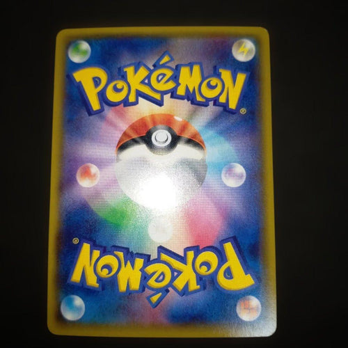 Pok Mon Trading Card Game M Ex
