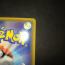 Pok Mon Trading Card Game M Ex