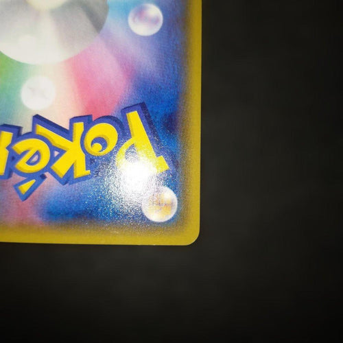 Pok Mon Trading Card Game M Ex
