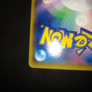 Pok Mon Trading Card Game M Ex