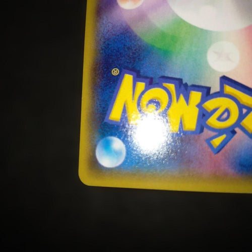 Pok Mon Trading Card Game M Ex