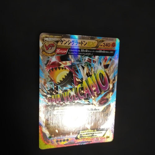 Pok Mon Trading Card Game M Ex