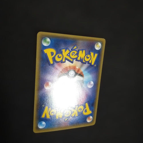 Pok Mon Trading Card Game M Ex
