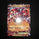 Pok Mon Trading Card Game M Ex