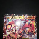 Pok Mon Trading Card Game M Ex