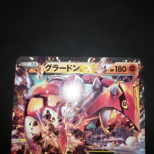 Pok Mon Trading Card Game M Ex