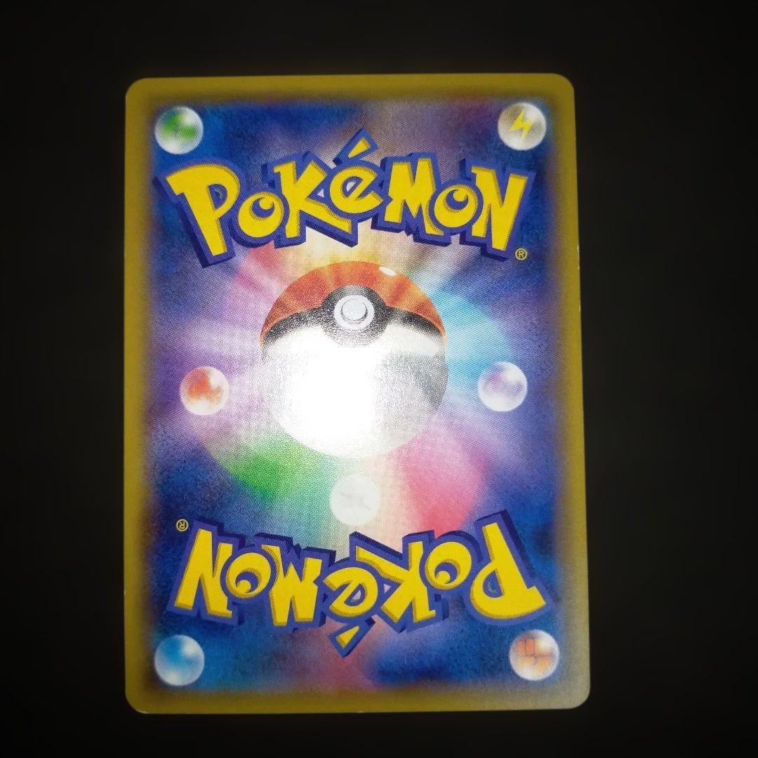 Pok Mon Trading Card Game M Ex