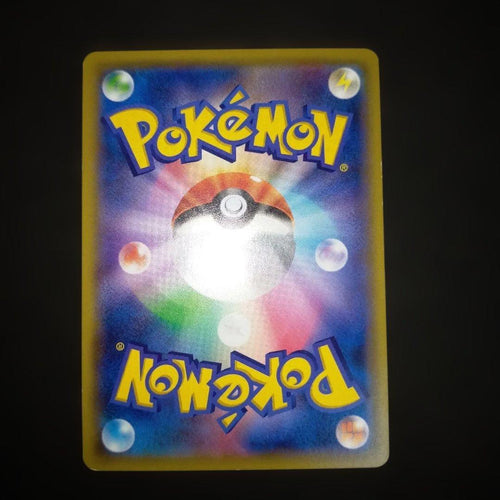 Pok Mon Trading Card Game M Ex