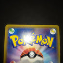 Pok Mon Trading Card Game M Ex