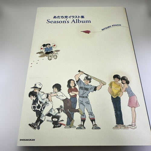 Others Season'S Album