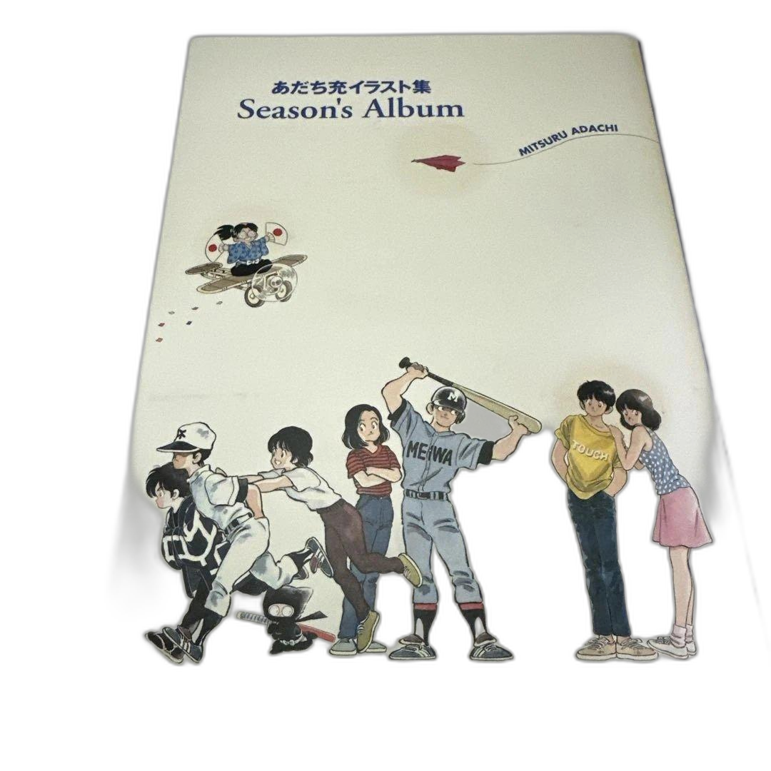 Others Season'S Album