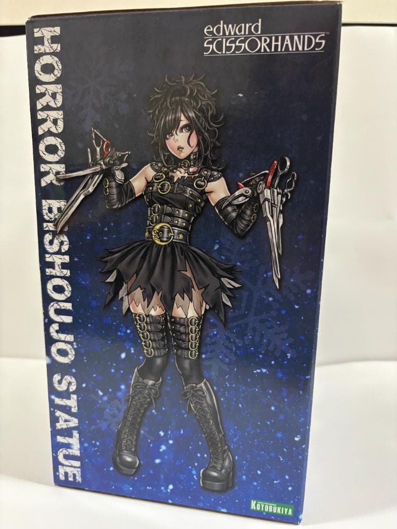 Sci Fi, Fantasy Horror 1/7
