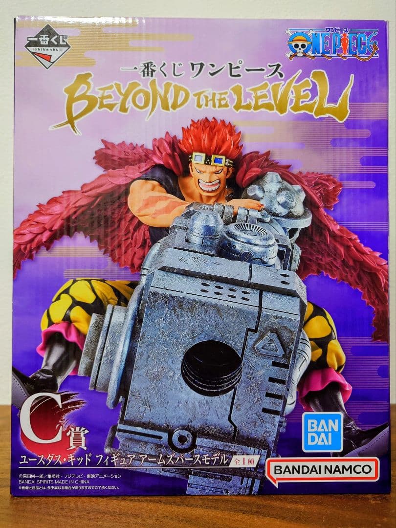 Bandai One Piece