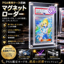 Gap Storage Dead Space Uv95 Psa 0