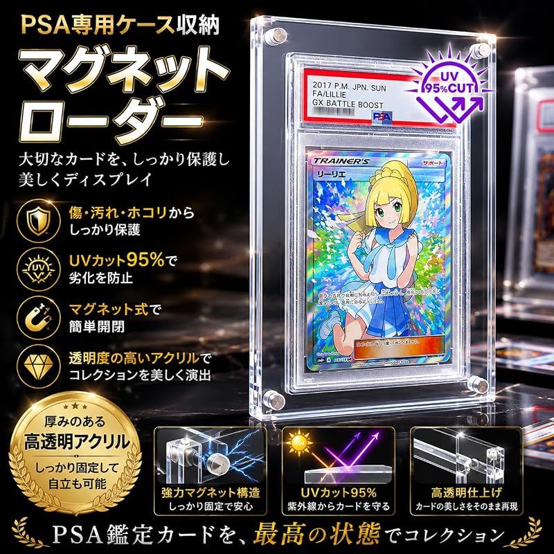 Gap Storage Dead Space Uv95 Psa 0